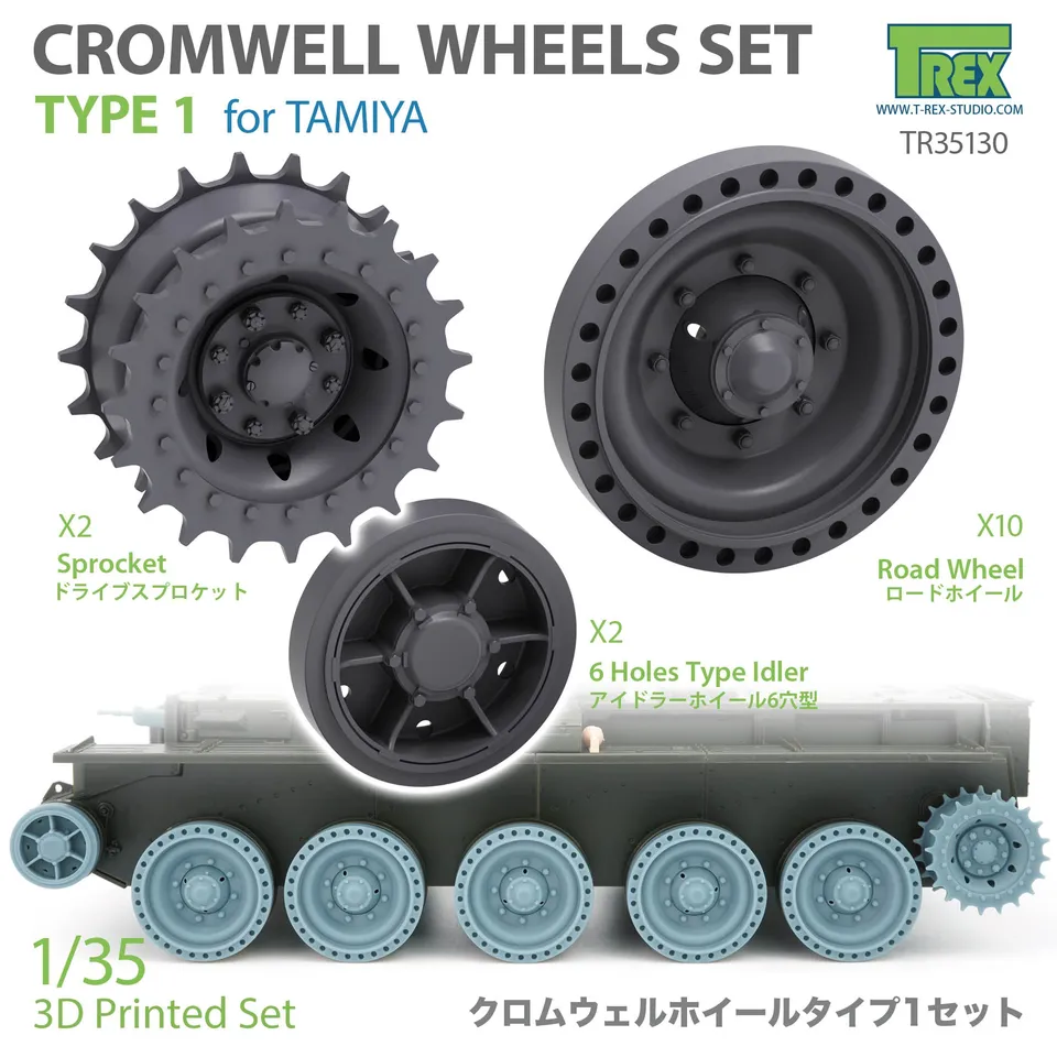t-rex-35130-cromwell-r-der-typ-1-zur-stsatz-1-35-f-r-tamiya image 1