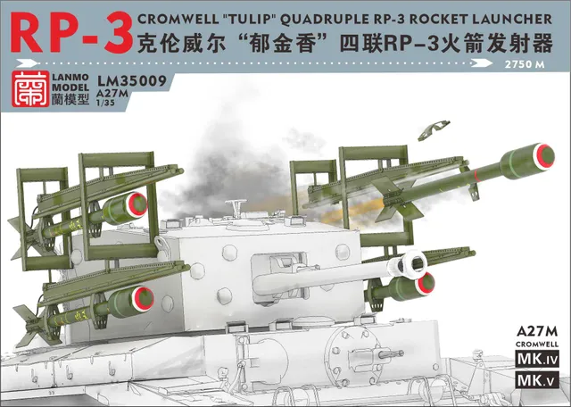 lanmo-lm35009-cromwell-tulip-rp-3-zur-stsatz-1-35 image 1