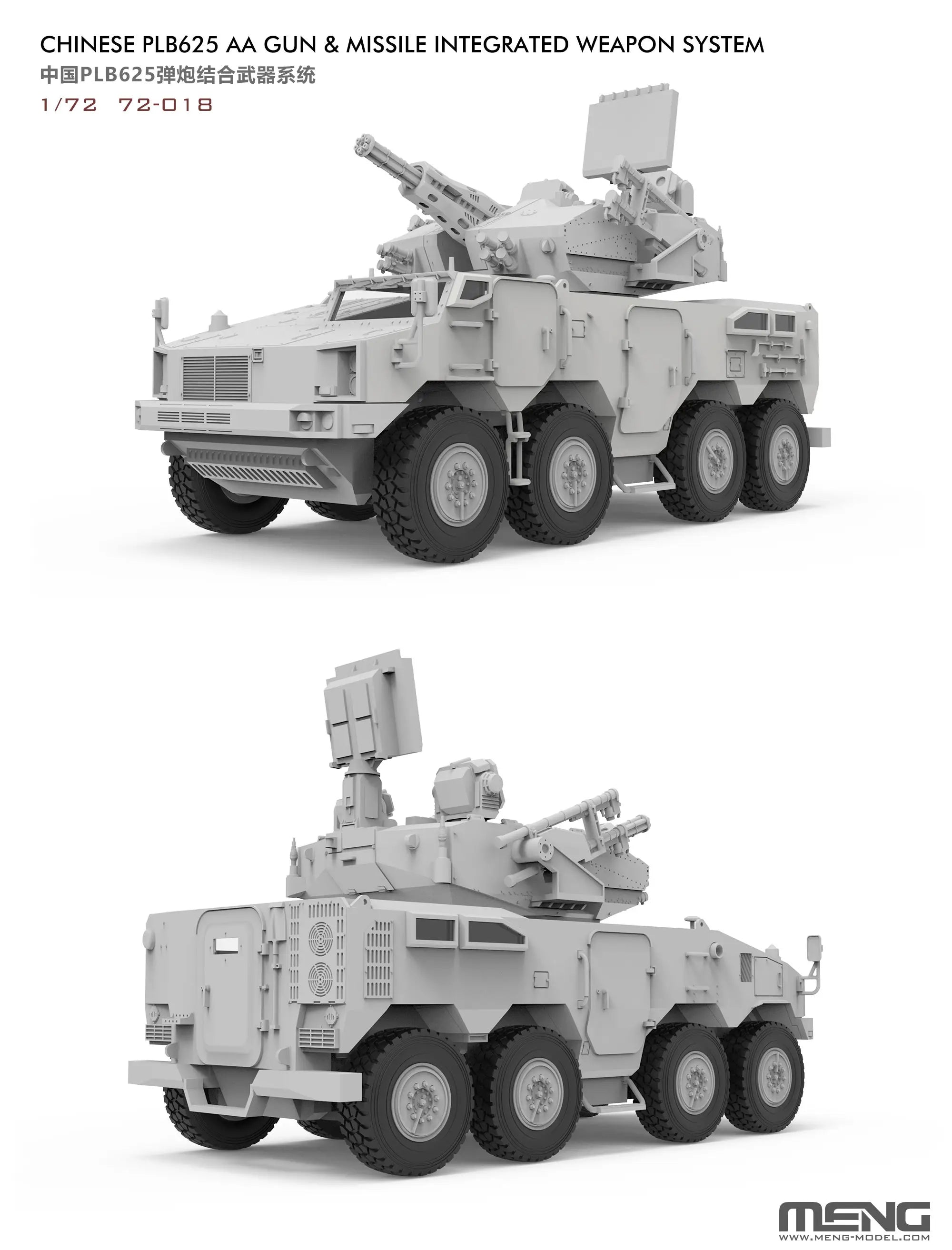 meng-72018-plb625-flak-panzer-bausatz-1-72 image 2