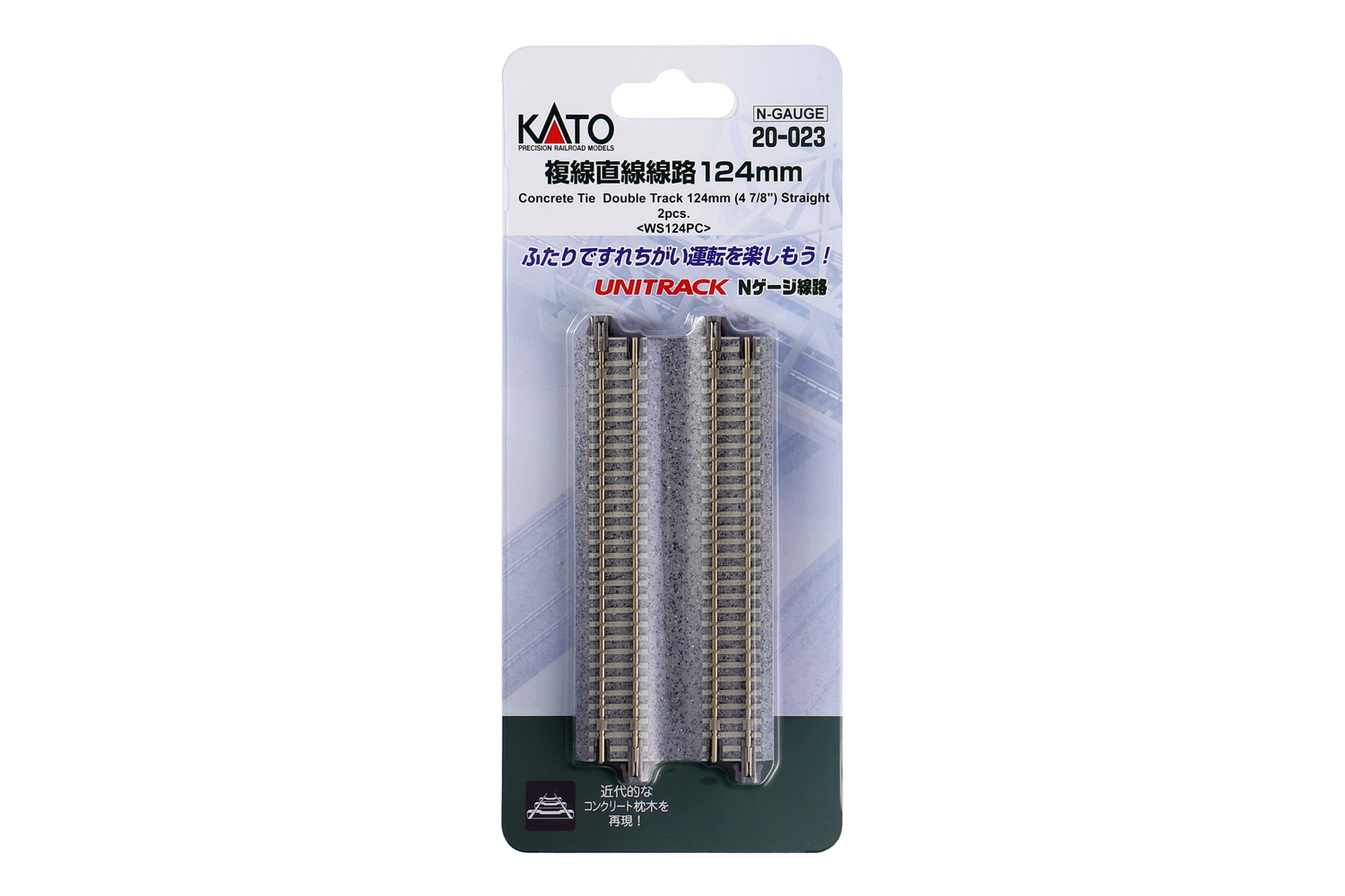 hobbytrain-gleise-doppelgleis-gerade-124-mm-gleis-2-st-ck image 1