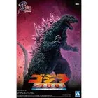 aoshima-plafig-pf-02-godzilla-1999-modellbausatz-millennium image 1
