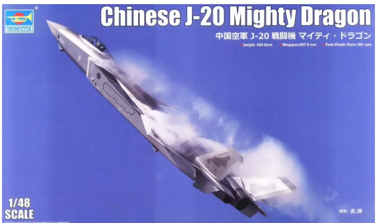 trumpeter-05811-j-20-mighty-dragon-flugzeug-1-48 image 1