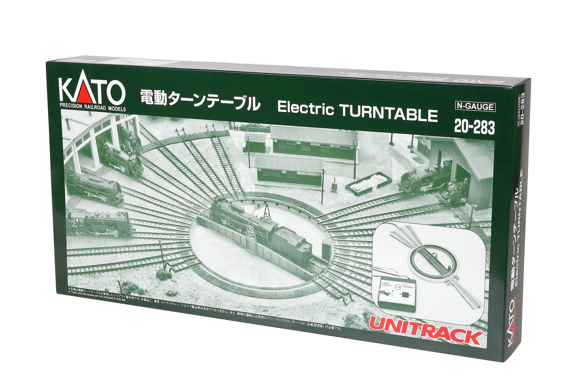 hobbytrain-gleise-elektrische-drehscheibe-modellbahn image 1