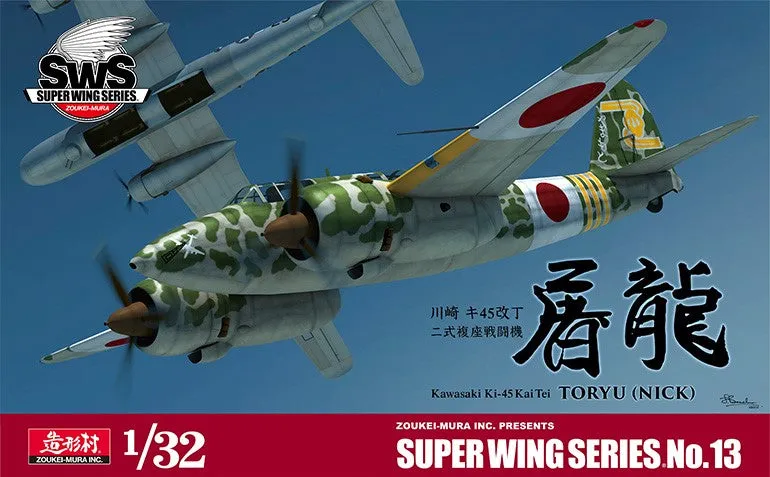 zoukei-mura-sws13-ki-45-toryu-flugzeug-1-32 image 1