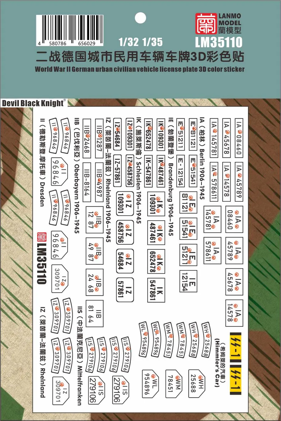 lanmo-model-lm35110-kennzeichen-decals-1-35-wwii-zivil-3d image 1