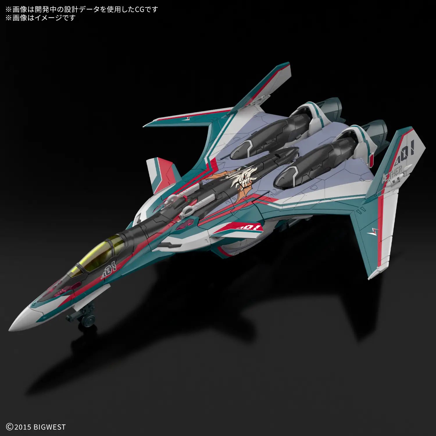bandai-hg-vf-31s-siegfried-modellbausatz-1-100-arad image 4