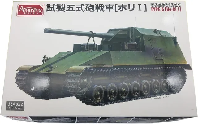 amusing-hobby-ah35a022-ho-ri-i-panzerbausatz-1-35-japan image 1