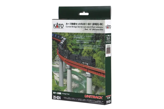 hobbytrain-zubeh-r-br-cken-set-blechtr-gerbr-cke-r481-rot image 1
