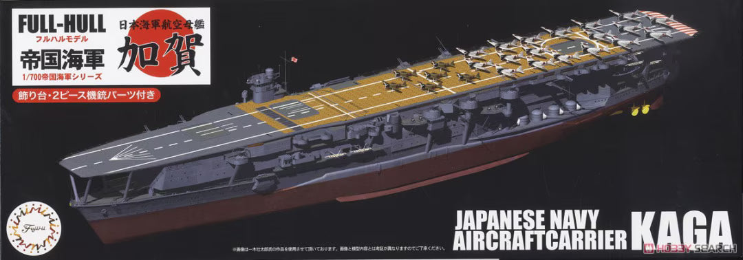 fujimi-451459-kaga-1-700-flugzeugtr-ger-full-hull image 1