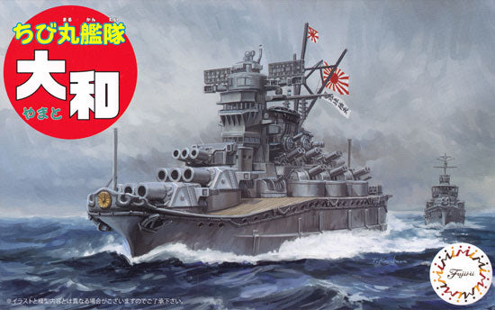 fujimi-chibi-maru-yamato-schiff-modellbau-cartoon image 1