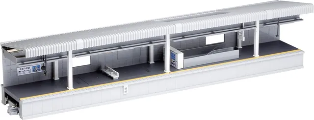 hobbytrain-gleise-vorst-dtischer-au-enbahnsteig-dx-typ-b image 1