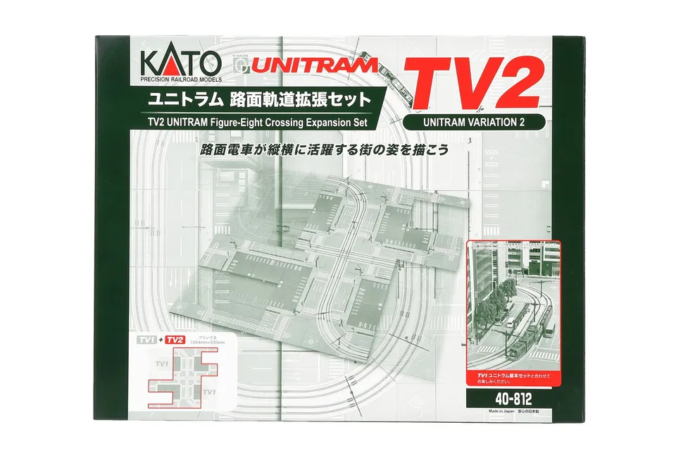 hobbytrain-gleise-variations-set-tv2-stra-enkreuzung image 1