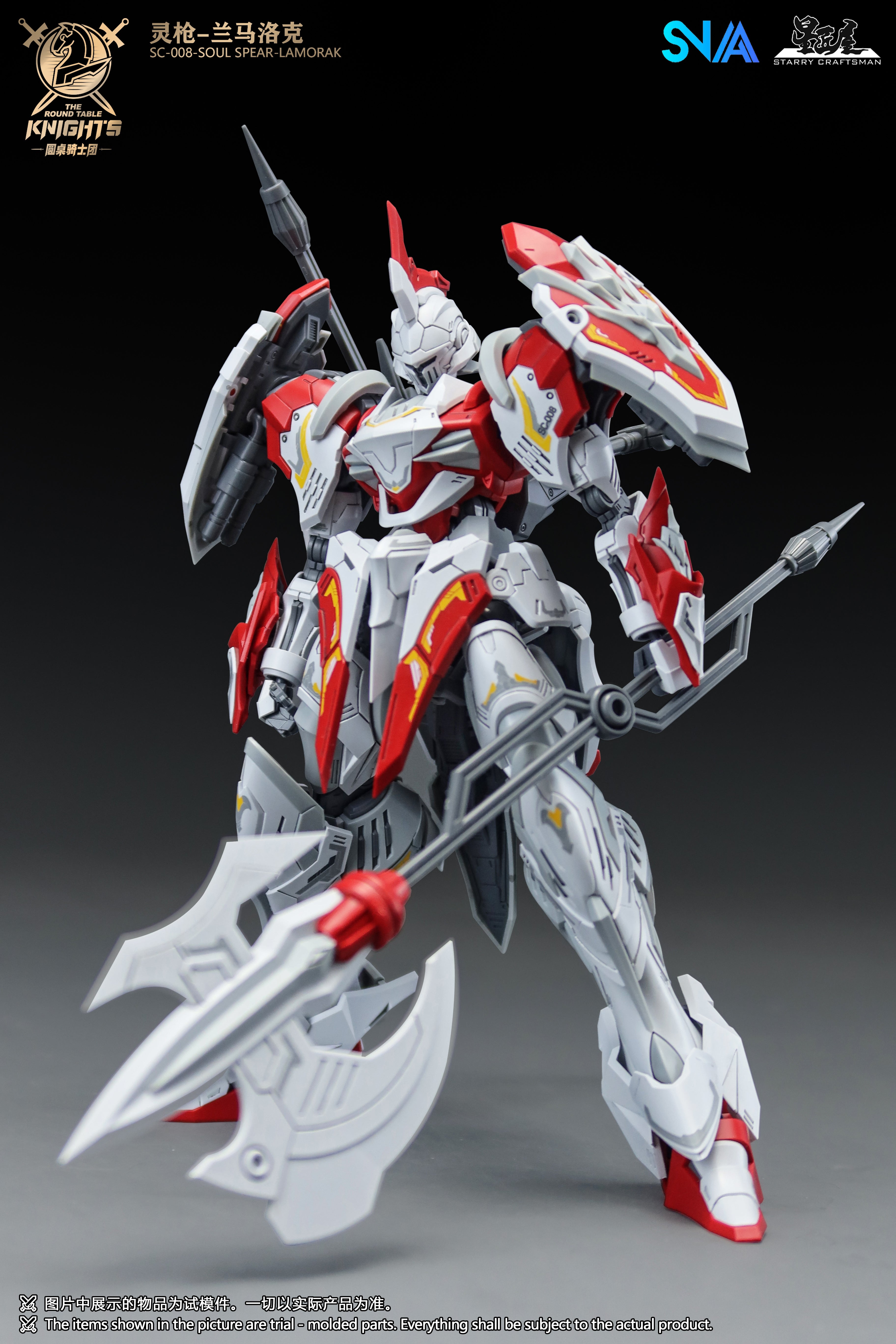 snaa-round-table-knights-soul-spear-lamorak-figur-1-144 image 4