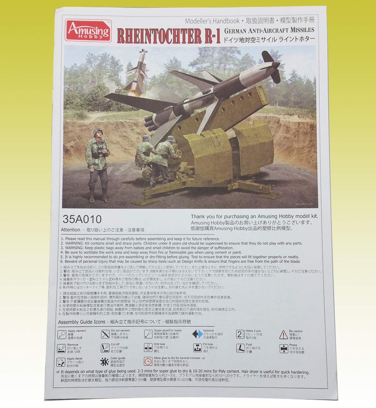 amusing-hobby-ah35a010-rheintochter-r-1-1-35-bausatz image 6