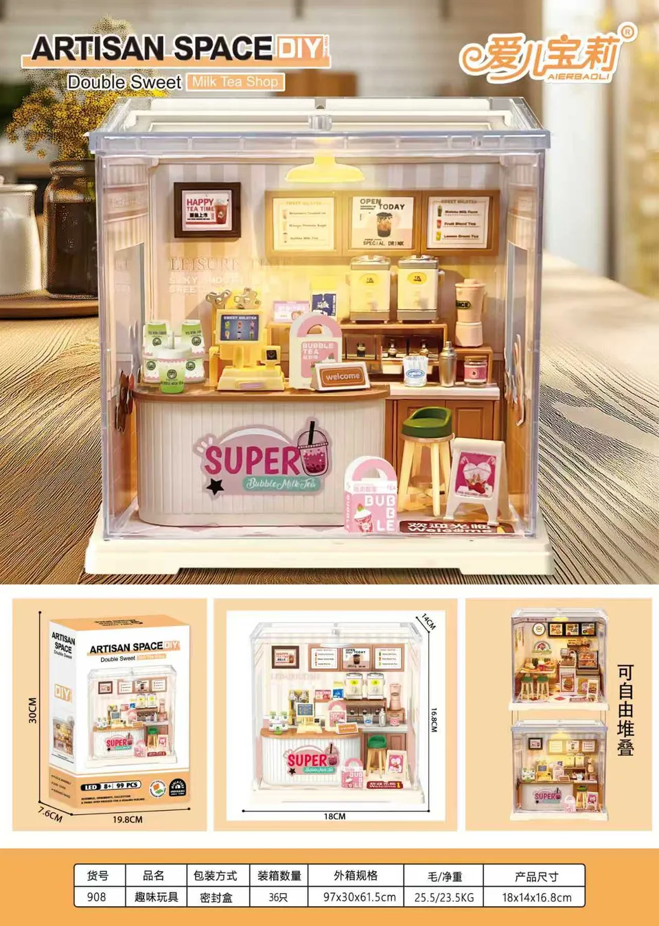 aierbaoli-abl-asd908-space-milk-tea-shop-miniaturhaus-led-99-teile image 1