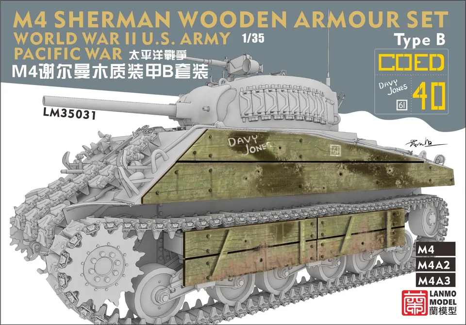 lanmo-model-lm35031-sherman-m4-holzpanzerung-set-b-1-35 image 1