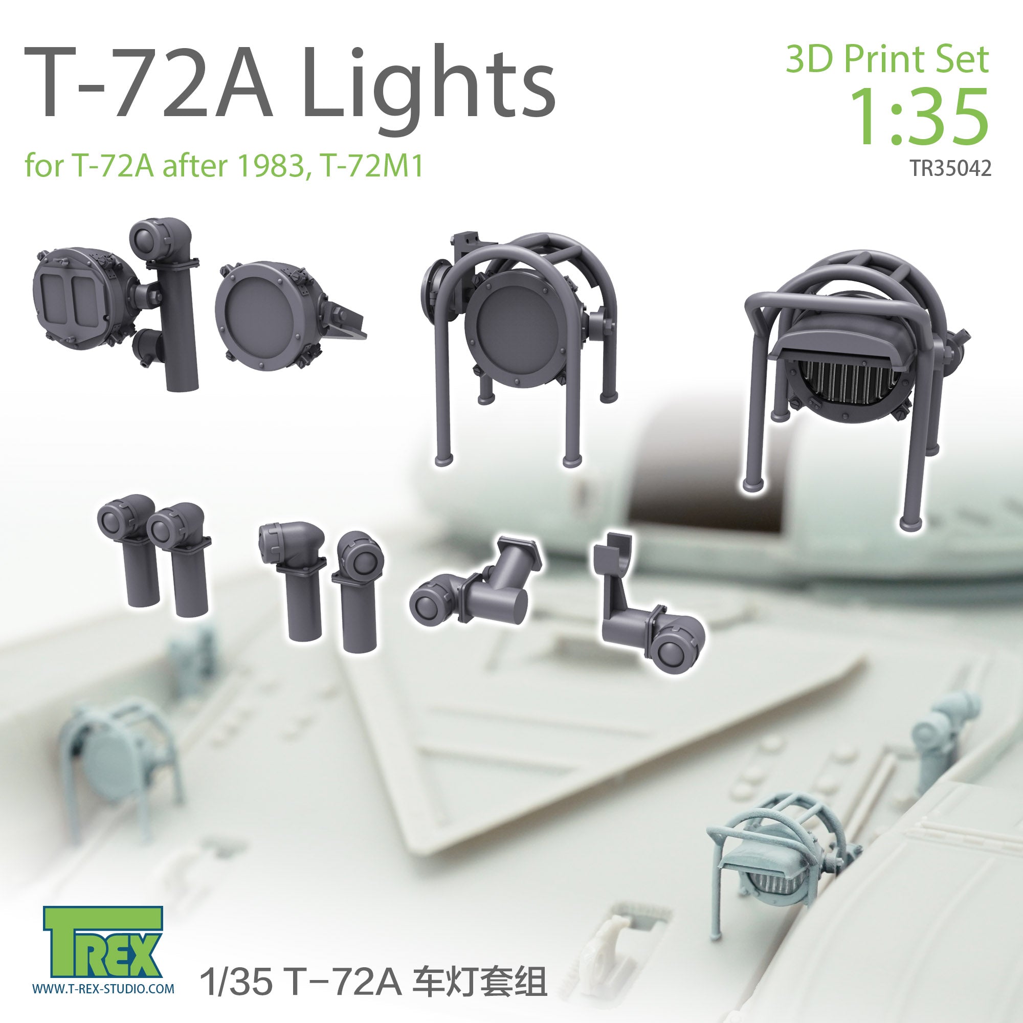 t-rex-35042-t-72a-beleuchtungsset-1-35-3d-druck image 1
