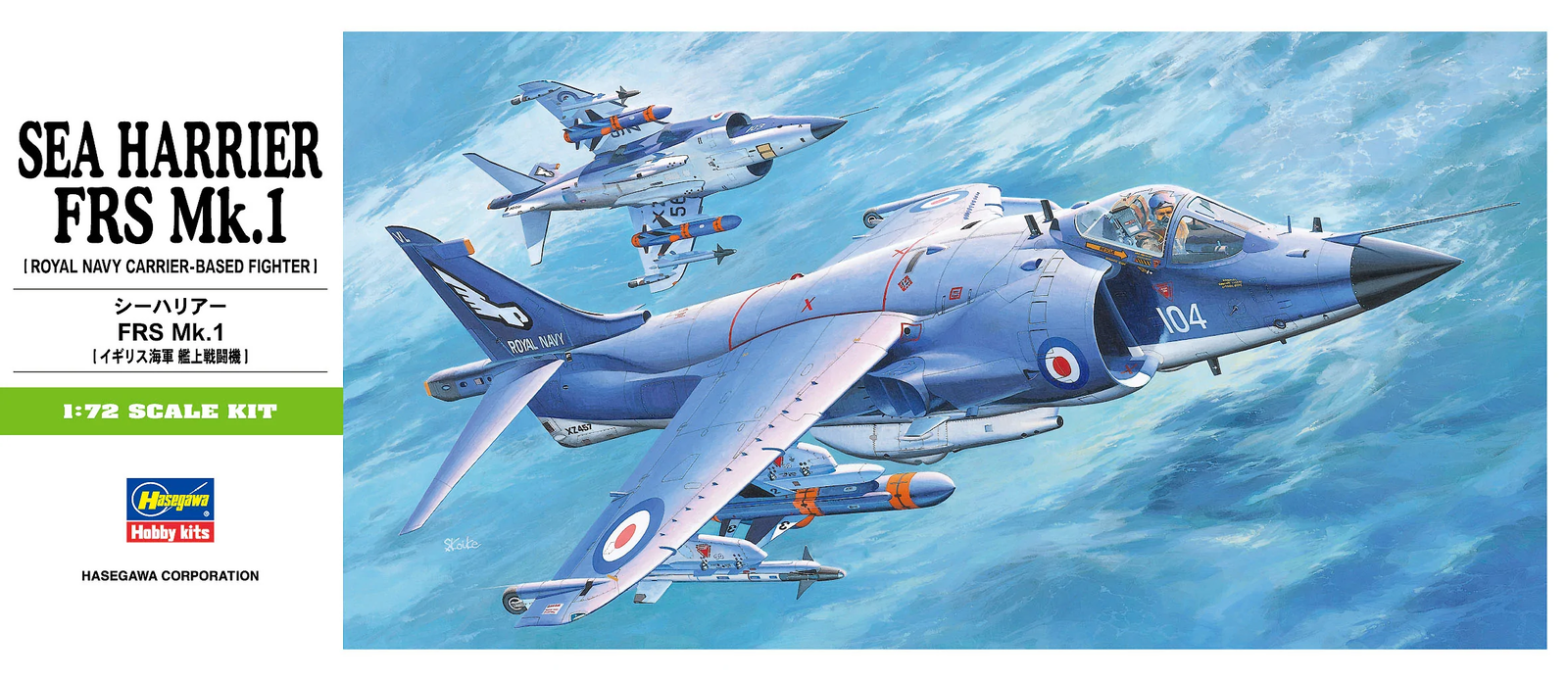 hasegawa-00235-sea-harrier-frs-mk-1-flugzeug-1-72 image 1