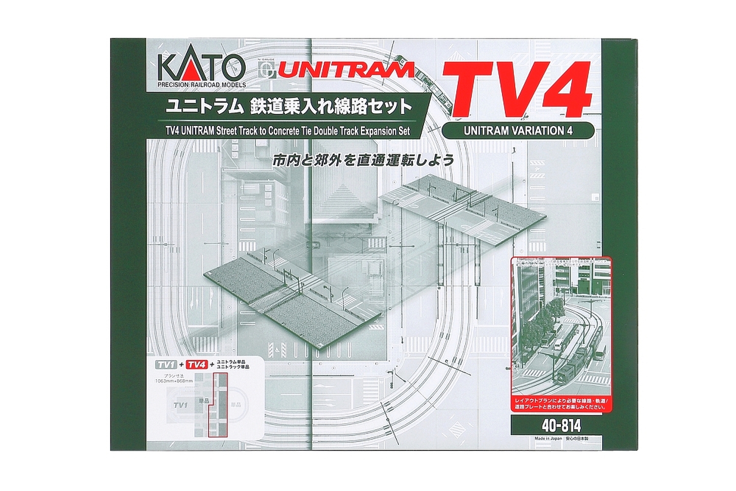 hobbytrain-gleise-variations-set-tv4-bergang-unitrack-gleisset image 1