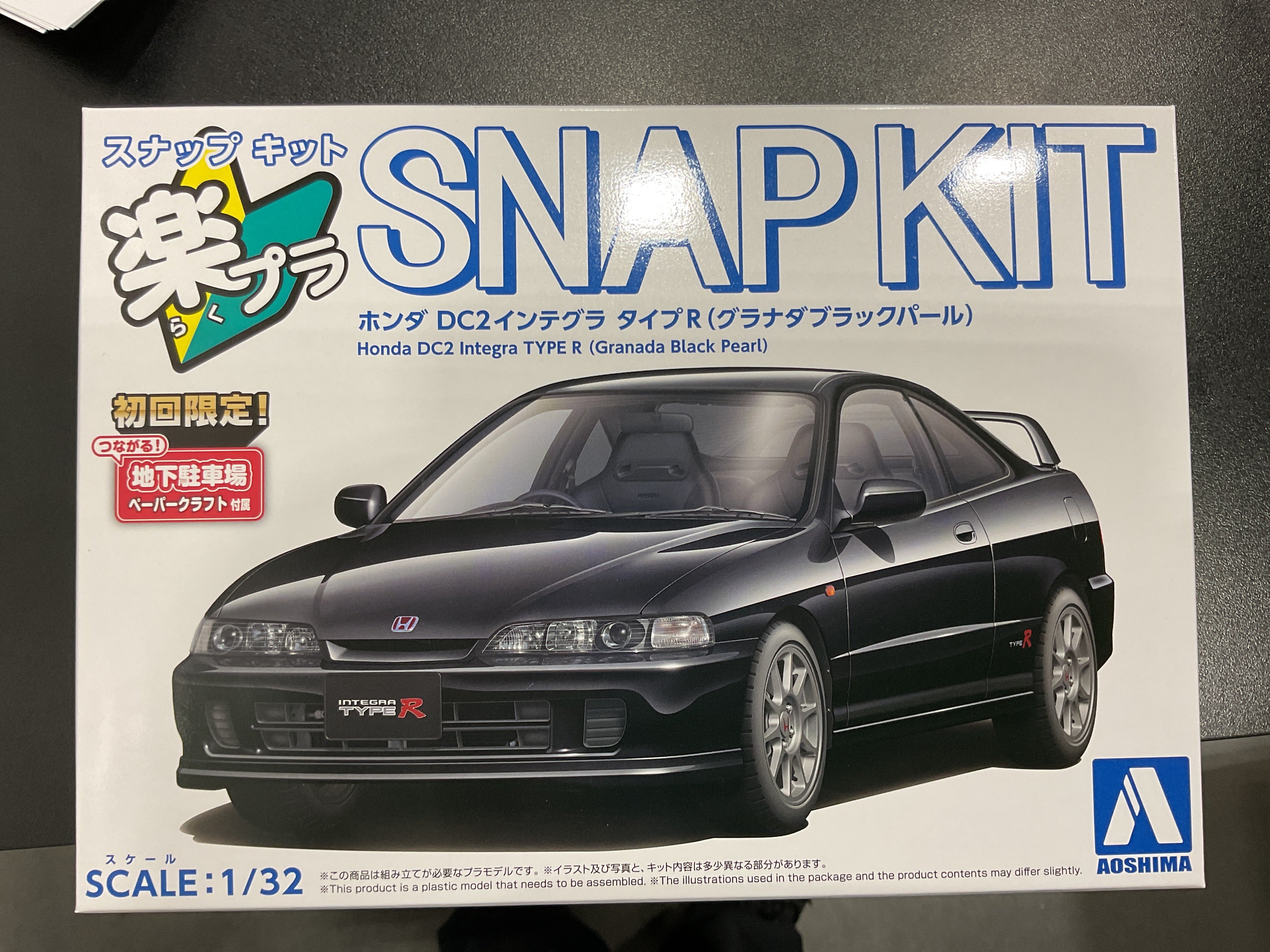 aoshima-22-gb-honda-integra-type-r-automodell-1-32-schwarz image 1