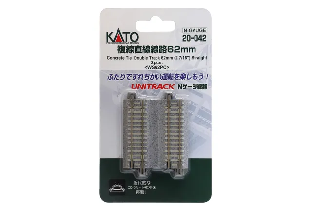 hobbytrain-gleise-doppelgleis-gerade-62mm-betonschwelle-2-st image 1