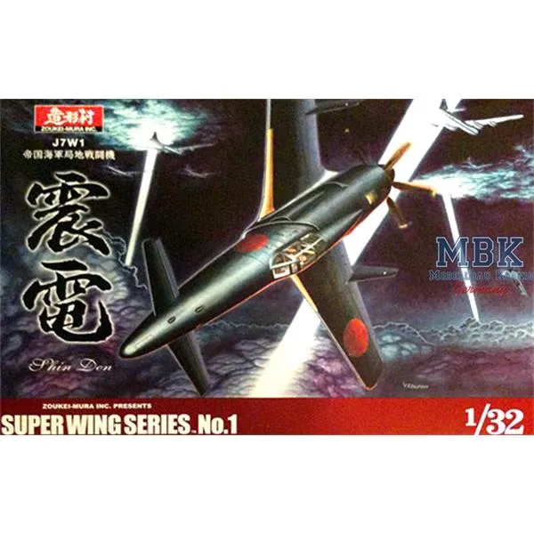 zoukei-mura-sws-3201-j7w1-shinden-flugzeugbausatz-1-32 image 1