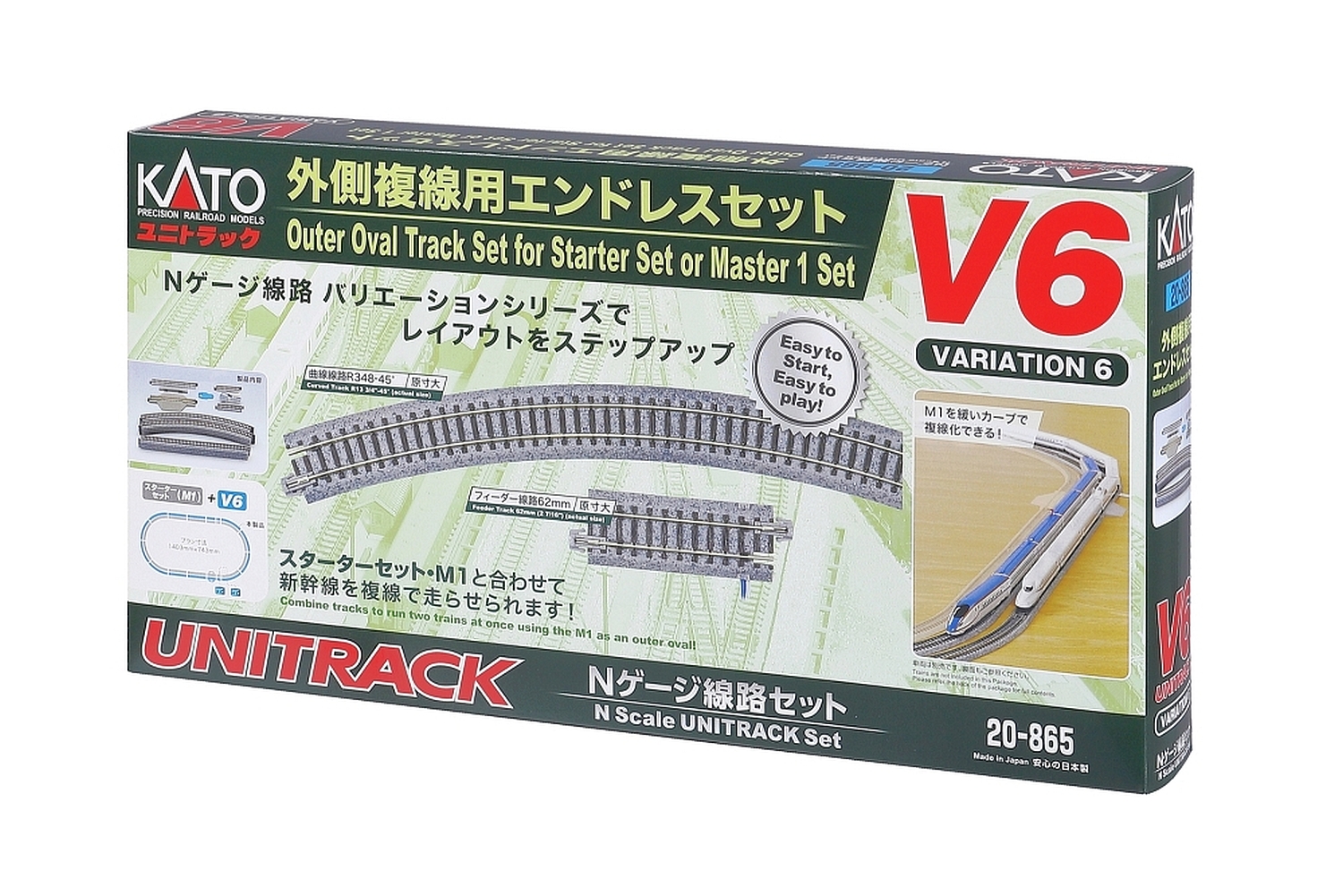 hobbytrain-gleise-variations-set-v6-u-eres-gleisoval-zu-m1 image 1