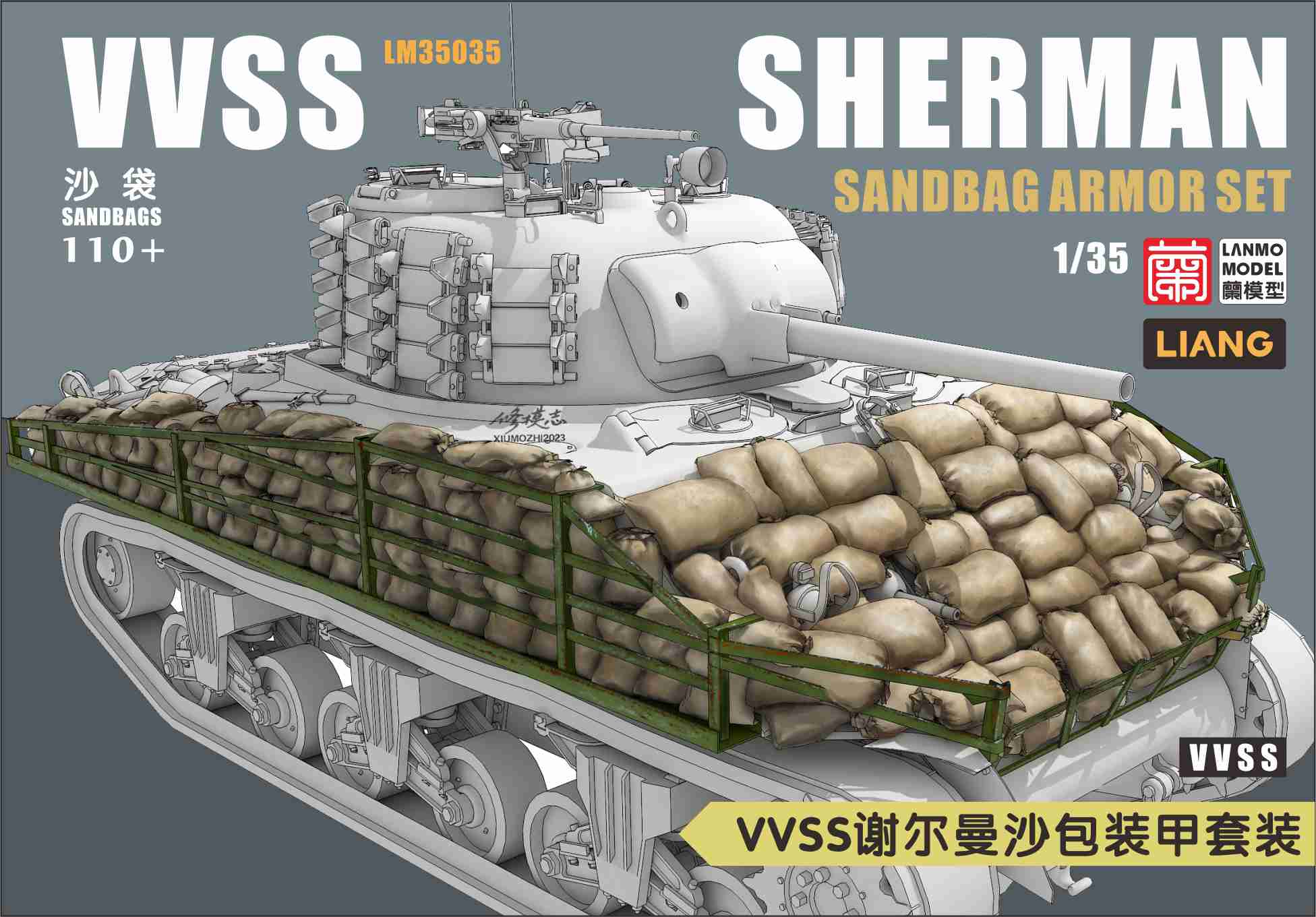lanmo-lm35035-sherman-sandsack-panzerung-1-35-ww2 image 1