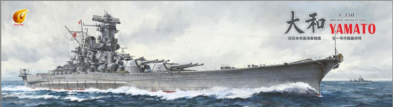 very-fire-350902-ijn-yamato-schiffsmodell-1-350-standard image 1