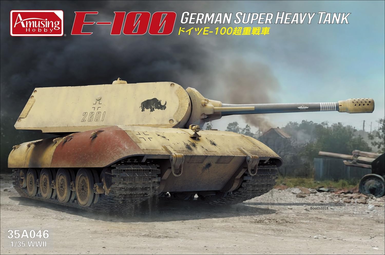 amusing-hobby-35a046-e-100-maus-turm-1-35-bausatz image 5