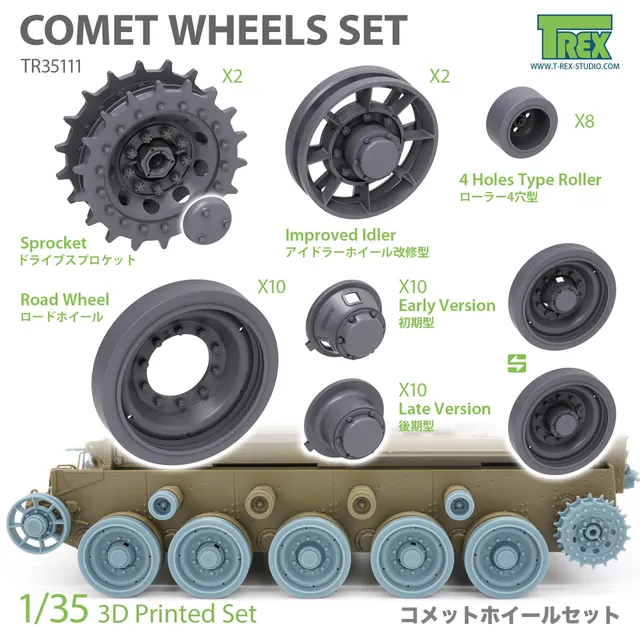 t-rex-35111-comet-radsatz-zubeh-r-1-35-f-r-tamiya image 1