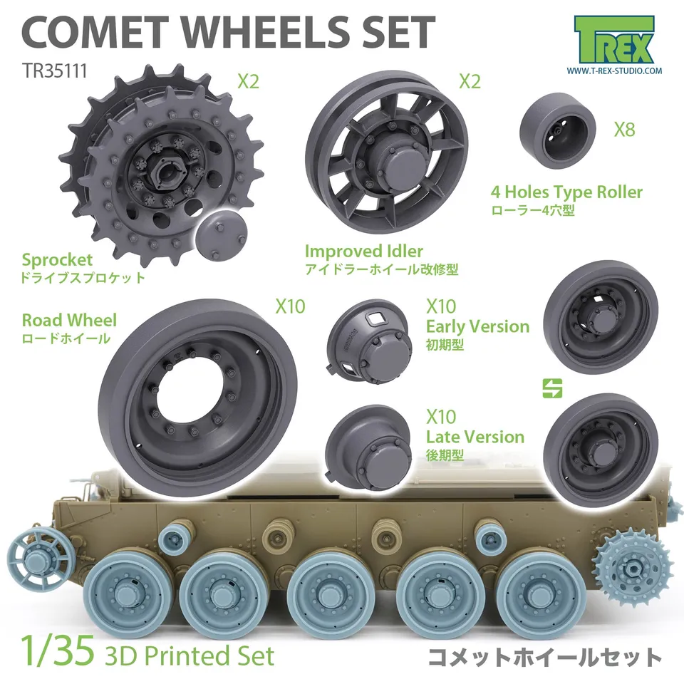 t-rex-35111-comet-radsatz-zubeh-r-1-35-f-r-tamiya image 1