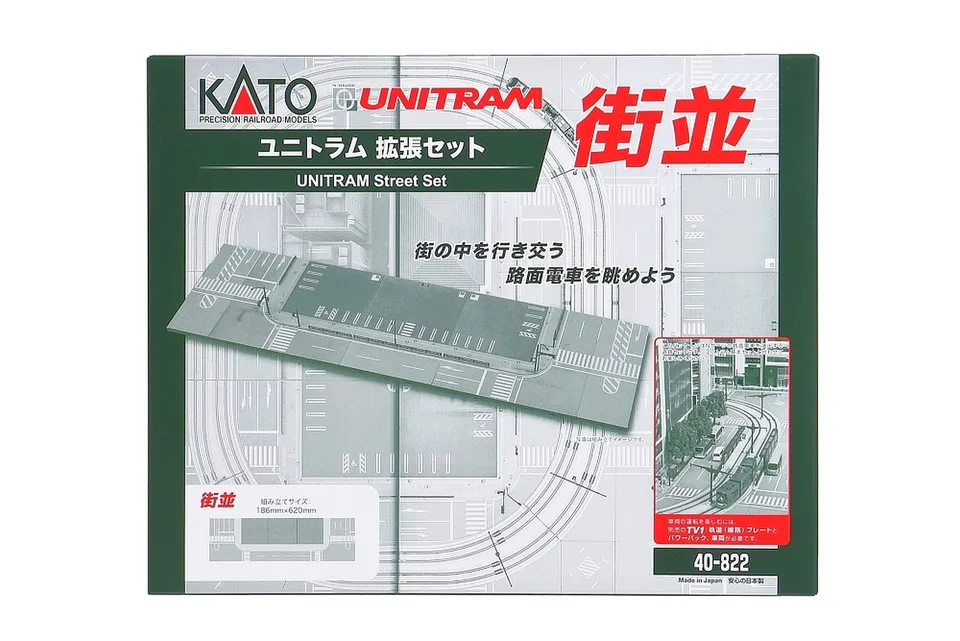 hobbytrain-zubeh-r-stra-enplatten-set-stra-enzug-spur-n-stra-e image 1