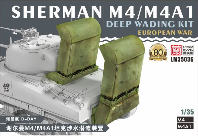 lanmo-lm35036-sherman-m4-m4a1-deep-wading-kit-1-35-europa image 1