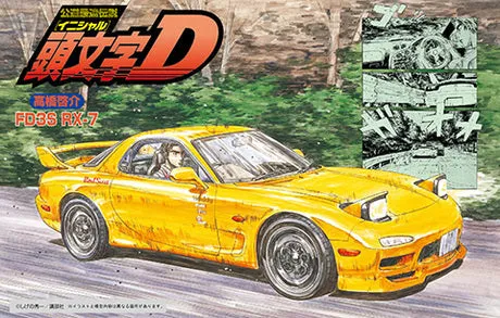 fujimi-183862-mazda-rx-7-fd3s-autobausatz-1-24-initial-d image 1