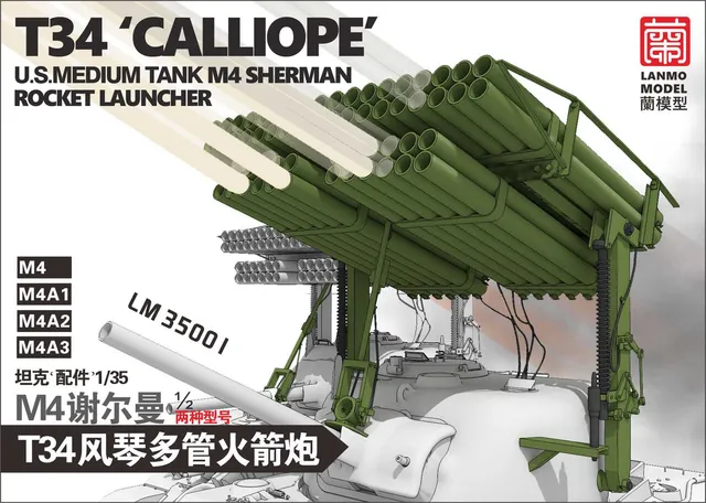 lanmo-model-lm35001-sherman-t34-calliope-zur-stsatz-1-35 image 1