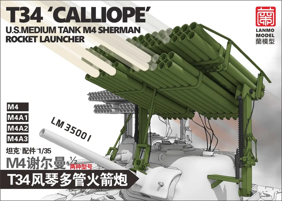 lanmo-model-lm35001-sherman-t34-calliope-zur-stsatz-1-35 image 1