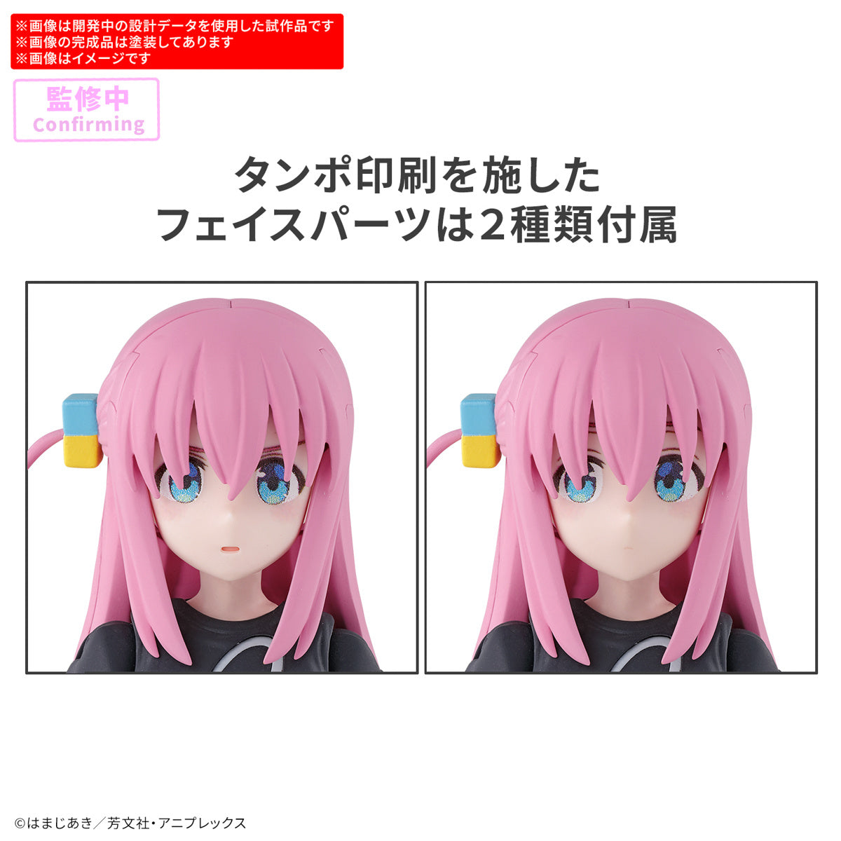 bandai-30mp-hitori-gotoh-bocchi-the-rock-figur-bausatz image 4