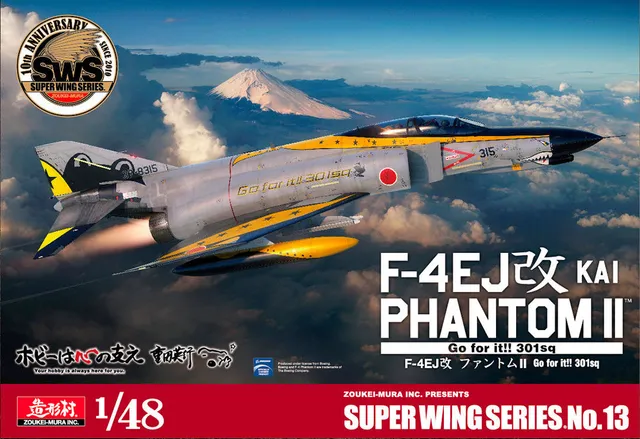 zoukei-mura-sws-4813-f-4ej-kai-phantom-ii-flugzeugmodell-1-48 image 1