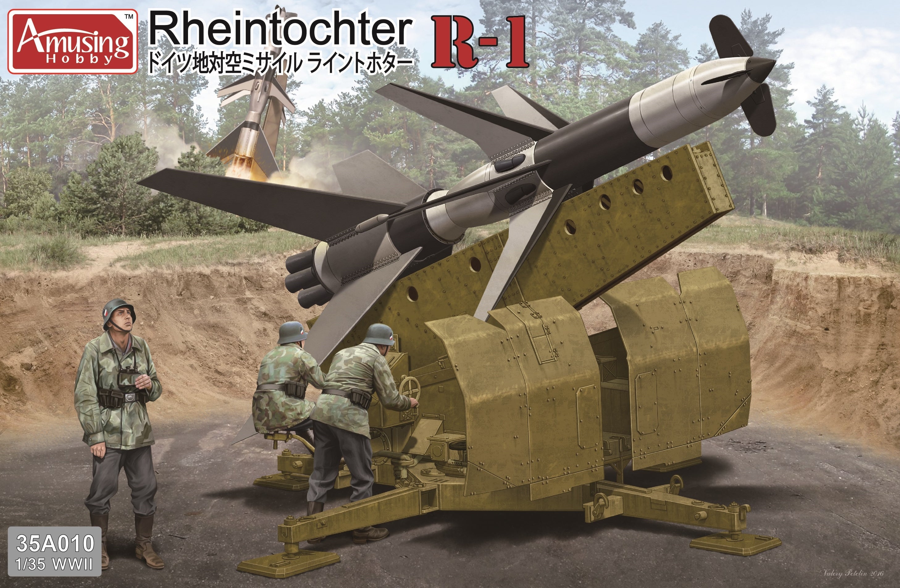 amusing-hobby-35a010-rheintochter-r-1-bausatz-1-35 image 1