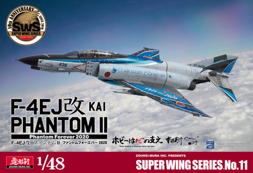 zoukei-mura-sws-4811-f-4ej-kai-phantom-flugzeugbausatz-1-48 image 1