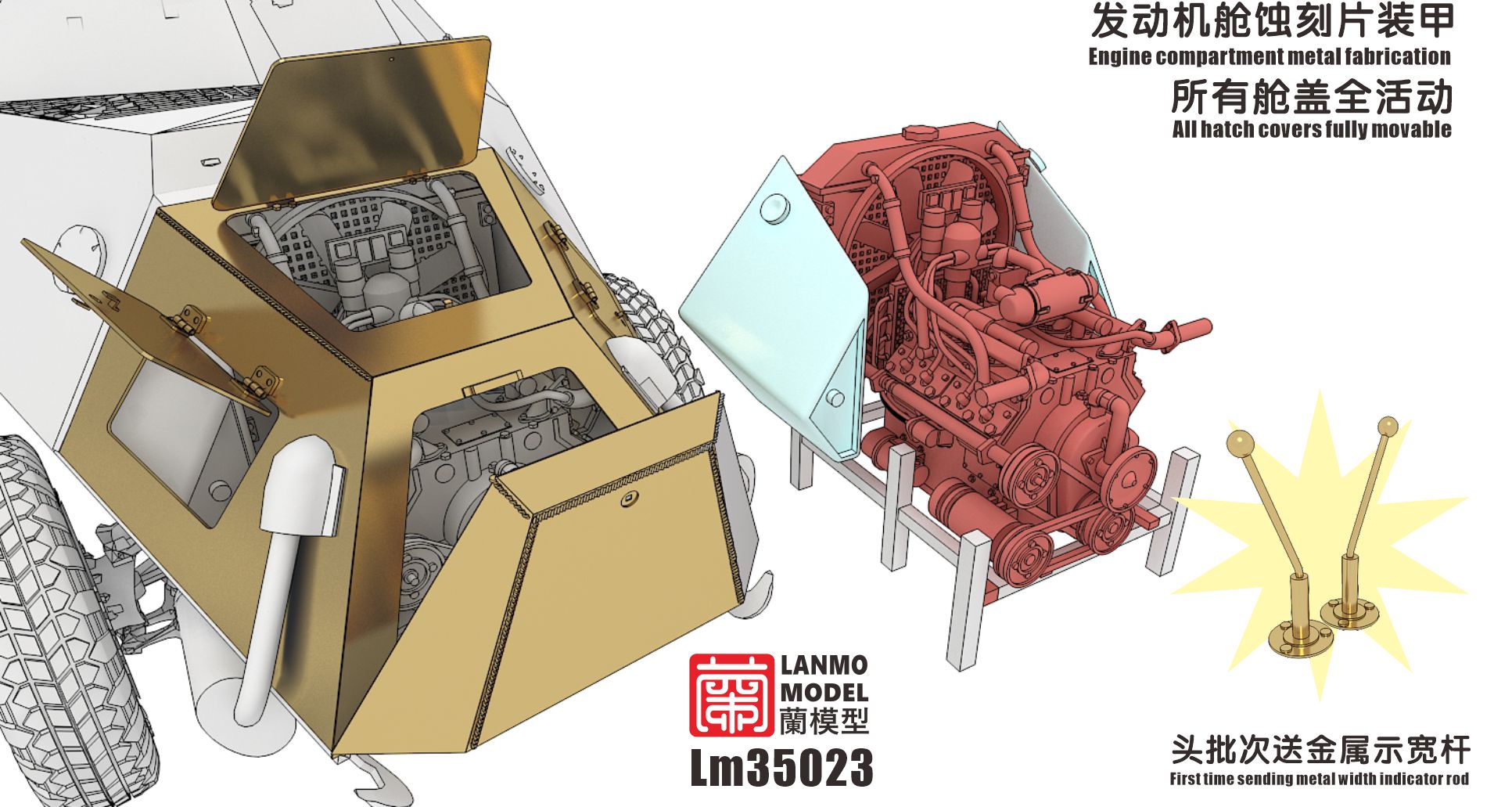 lanmo-model-lm35023-sd-kfz-222-223-motorraum-1-35-upgrade image 2