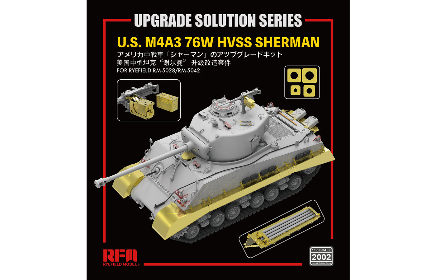 rye-field-2002-sherman-m4a3-upgrade-set-1-35 image 1