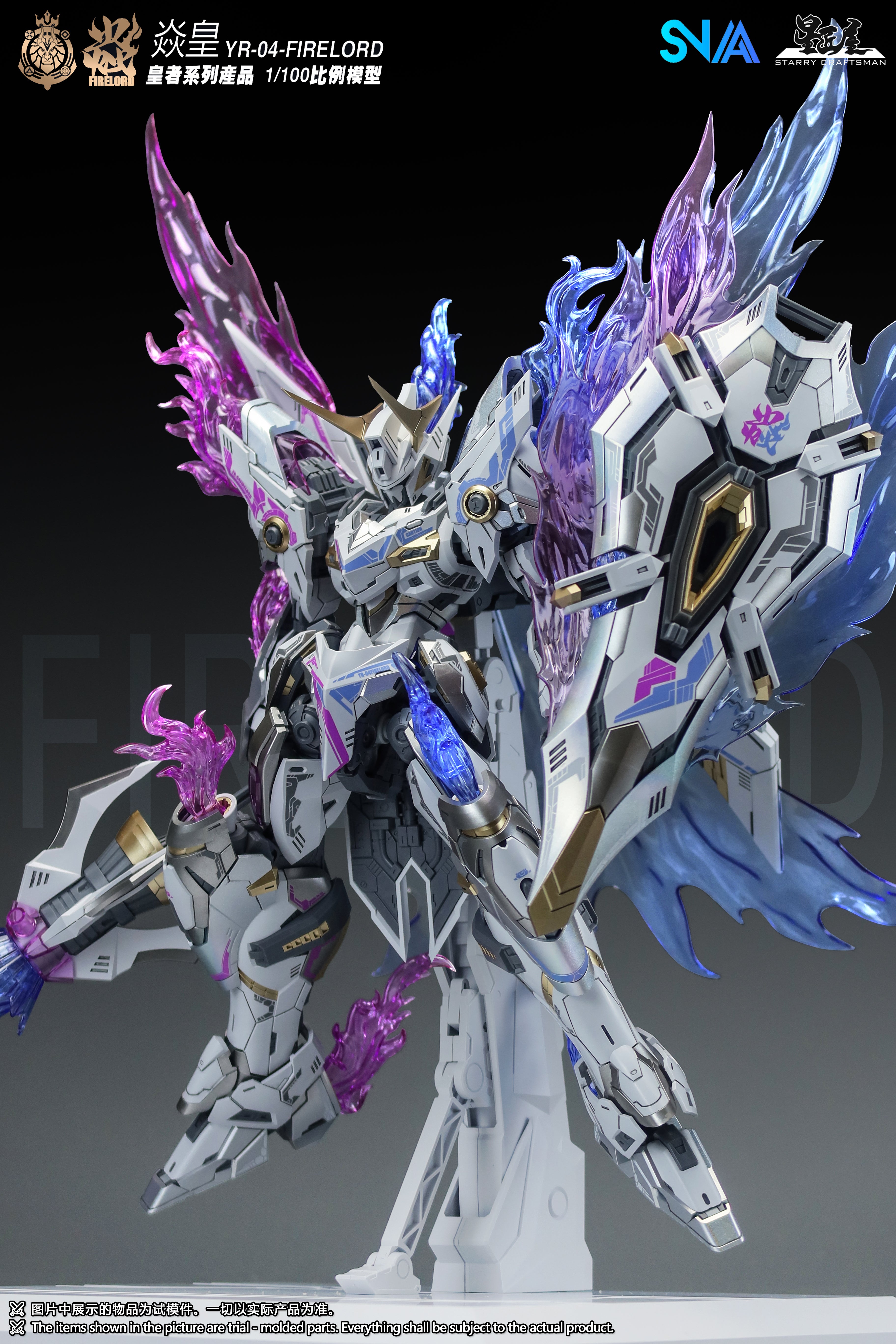 snaa-1-100-fire-lord-sci-fi-mecha-bausatz-actionfigur image 1