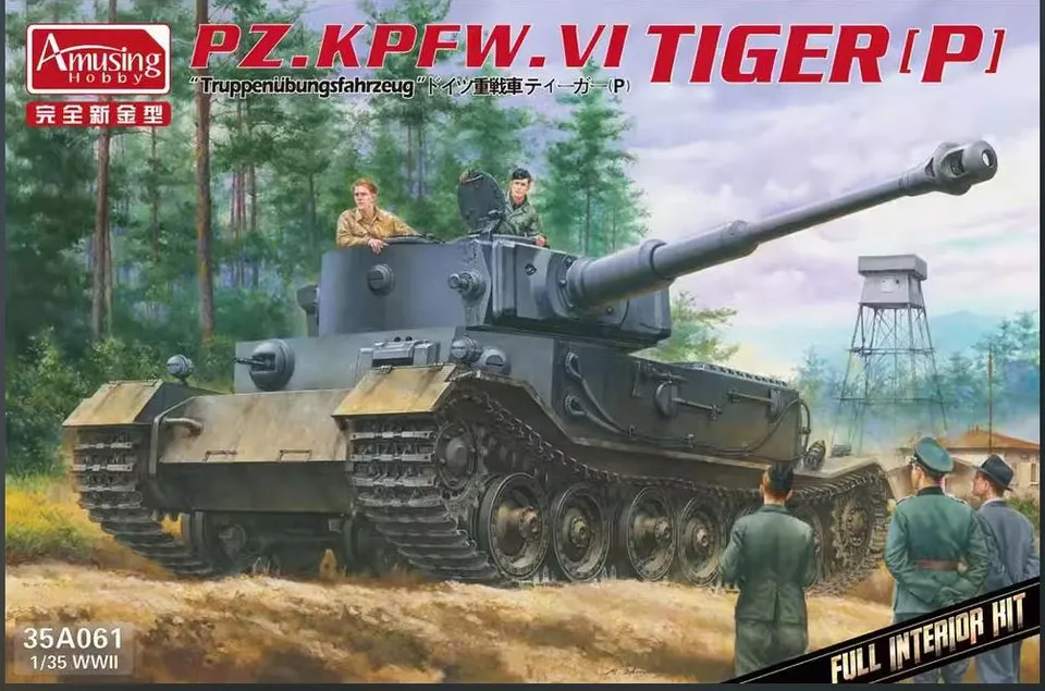 amusing-hobby-35a061-tiger-p-truppen-bungsplatz-panzer-1-35-full-interior image 1