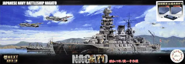 fujimi-nagato-1944-schlachtschiff-modell-1-700-snap-kit image 1