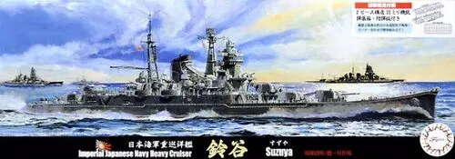 fujimi-432489-ijn-suzuya-1944-1-700-schiffsbausatz image 1