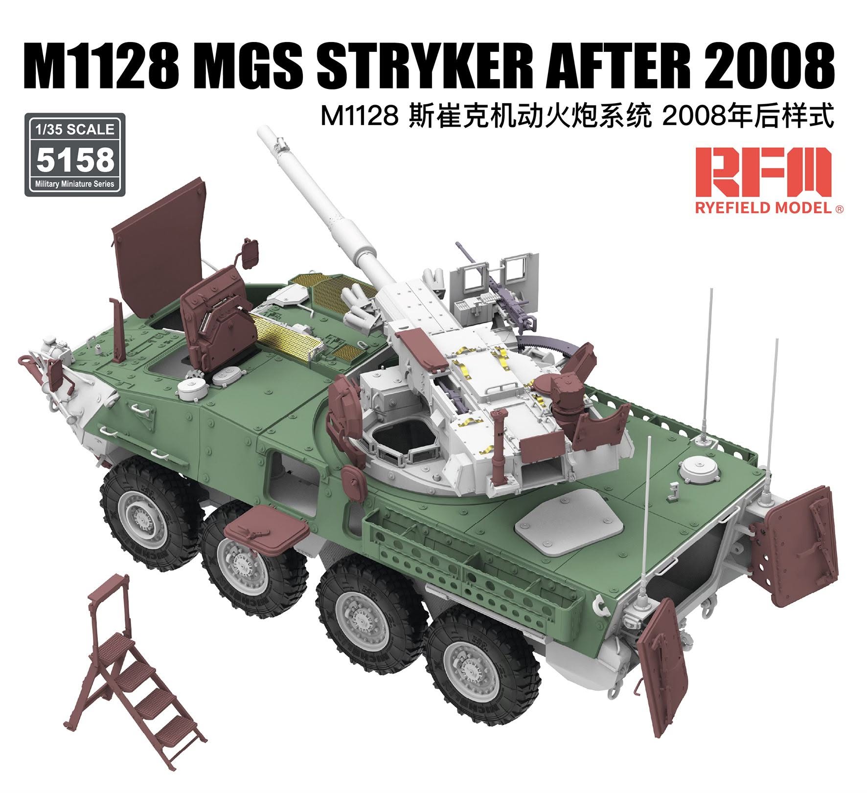 rye-field-model-5158-m1128-stryker-mgs-panzerbausatz-1-35 image 4
