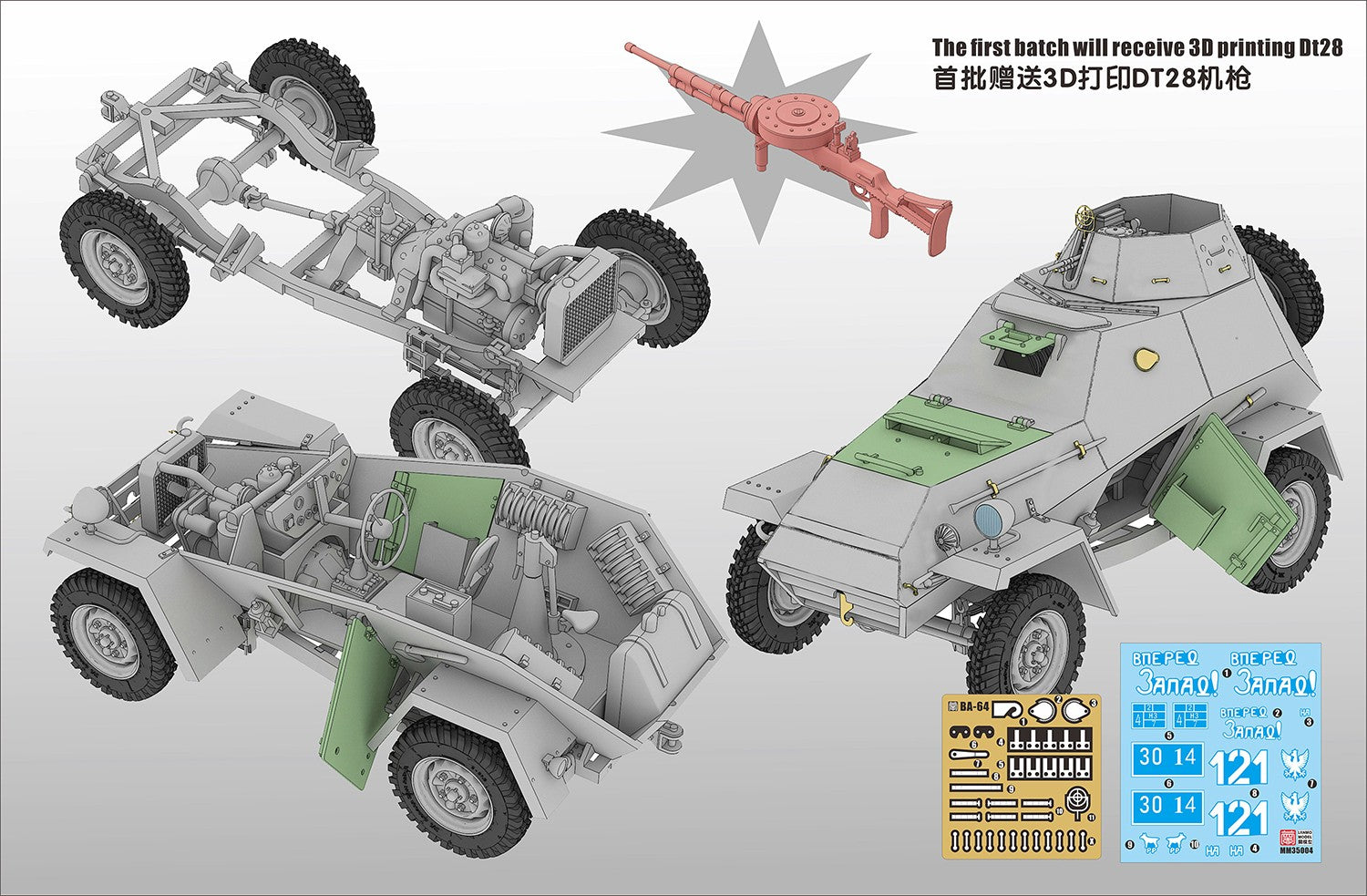 lanmo-mm35003-ba-64b-panzermodell-1-35-sowjet-ww2 image 2