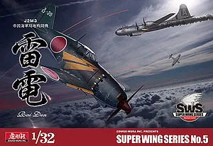 zoukei-mura-sws-05-raiden-j2m3-flugzeug-bausatz-1-32-ww2 image 1